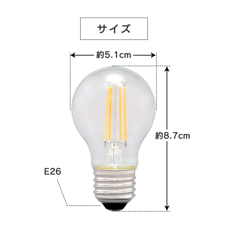 Led電球 E26 40w 40形相当 電球 Led フィラメント電球 ミニボール球 Ldg4n G Fc Ldg4l G Fc 昼白色相当 電球色相当 アイリスオーヤマ M Joyライト 通販 Yahoo ショッピング