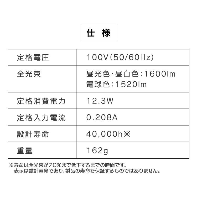 電球 LED 種類 口金 E26 100W 広配光 2個セット 100W相当 100形相当 昼光色 昼白色 電球色 アイリスオーヤマ LDA12D-G-10T62P LDA12N-G-10T62P LDA12L-G-10T62P｜joylight｜14