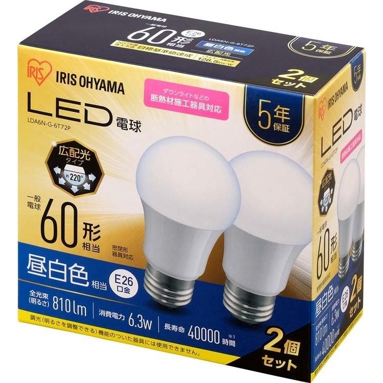 IRIS OHYAMA（アイリスオーヤマ） LED電球 E26 60W 電球 LED 2個セット