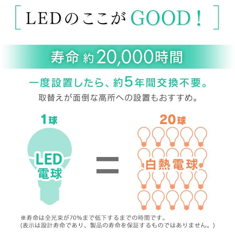 LED電球 E17 60W 2個セットアイリスオーヤマ 小型電球 電球 LED 安い 60形 LDA6N-G-E17-6T6-E2P LDA6L-G-E17-6T6-E2P｜joylight｜05