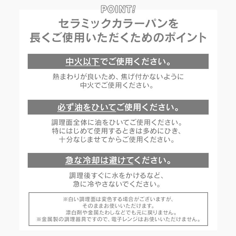 フライパン セット 13点セット 鍋セット おしゃれ カラフル かわいい セラミックカラーパン 鍋 なべ 一人暮らし H Cc Se13 アイリスオーヤマ M Joyライト 通販 Yahoo ショッピング