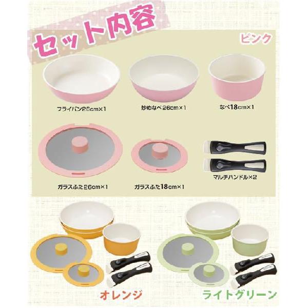 未使用　新品　フライパンセット　セラミック　クイックパン ライトグリーン 販売 中キッチン・日用品・その他 - 未使用 新品 フライパン