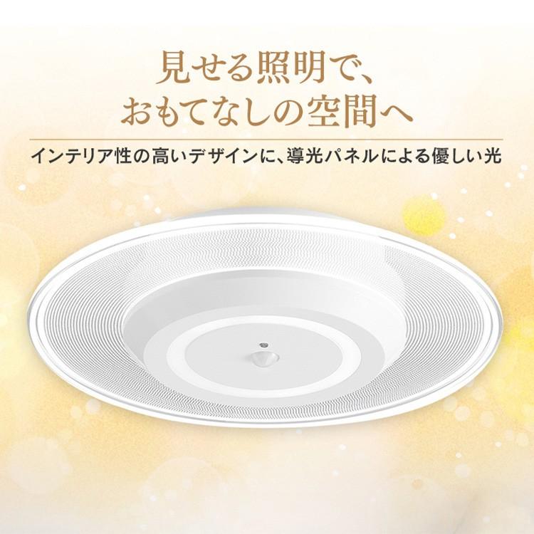 IRIS OHYAMA LEDシーリングライトSCL-1 75L-L-GP ３個 IRIS OHYAMA（アイリスオーヤマ） シーリングライト 小型 LED