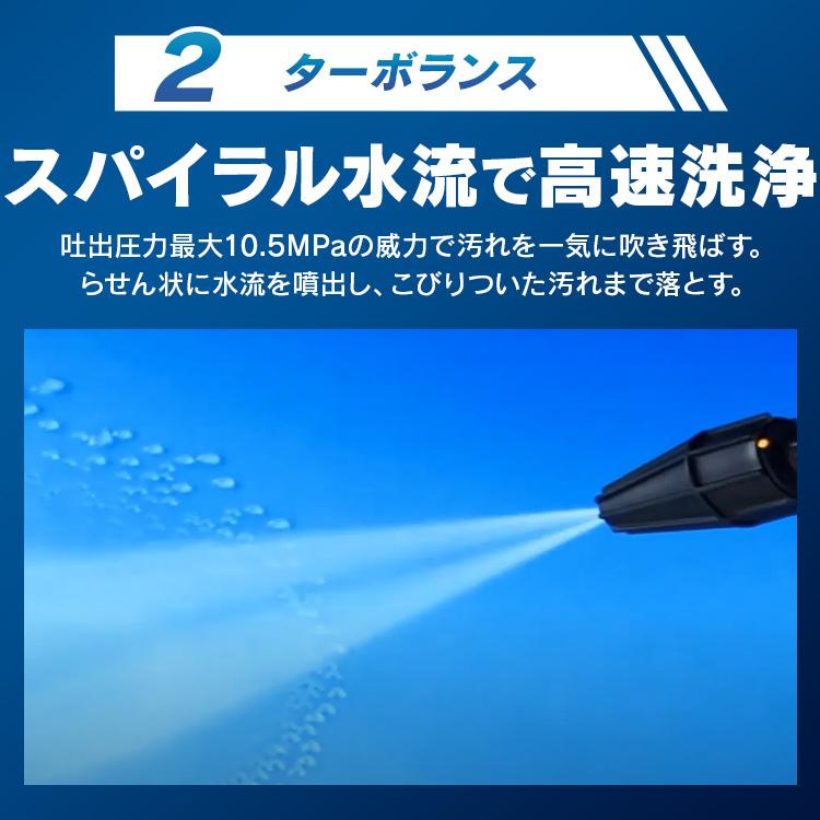 アイリスオーヤマ 高圧洗浄機 FIN-901W ほぼ未使用 高圧洗浄機