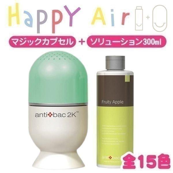 その他 antibac2k HappyAir IRIS OHYAMA（アイリスオーヤマ） antibac2k(アンティバック) HappyAir