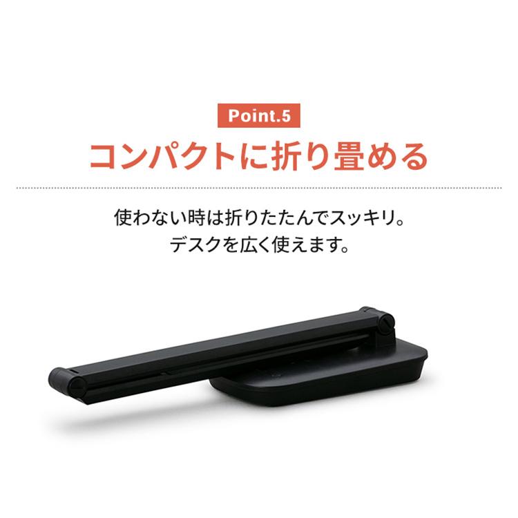 デスクライト LED 子供 おしゃれ 目に優しい 充電 折り畳み 在宅勤務 卓上 アイリスオーヤマ LEDデスクライトQi充電シリーズ 平置きタイプ 調光 LDL-QFD | IRIS OHYAMA | 09