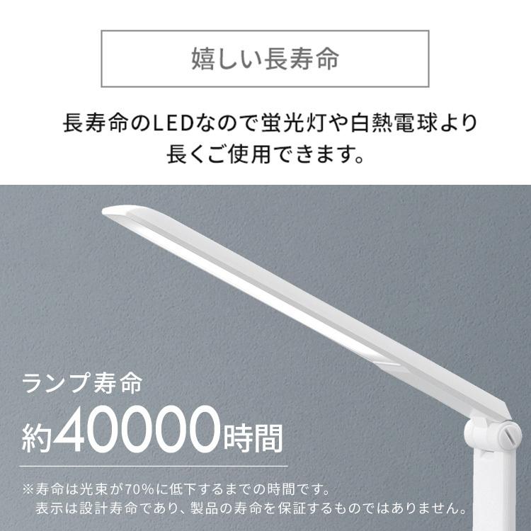 デスクライト LED 子供 おしゃれ 目に優しい 充電 折り畳み 在宅勤務 卓上 アイリスオーヤマ LEDデスクライトQi充電シリーズ 平置きタイプ 調光 LDL-QFD | IRIS OHYAMA | 11