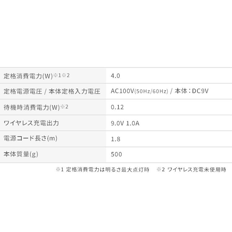 デスクライト LED 子供 おしゃれ 目に優しい 充電 折り畳み 在宅勤務 卓上 アイリスオーヤマ LEDデスクライトQi充電シリーズ 平置きタイプ 調光 LDL-QFD | IRIS OHYAMA | 14