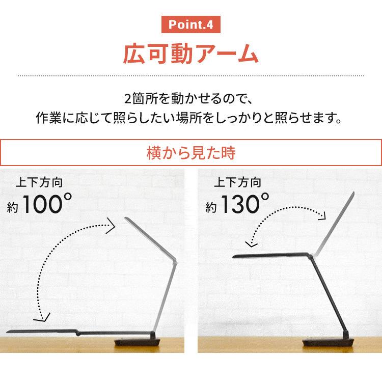 デスクライト LED 子供 おしゃれ 目に優しい 充電 折り畳み 在宅勤務 卓上 アイリスオーヤマ LEDデスクライトQi充電シリーズ 平置きタイプ 調光 LDL-QFD | IRIS OHYAMA | 08