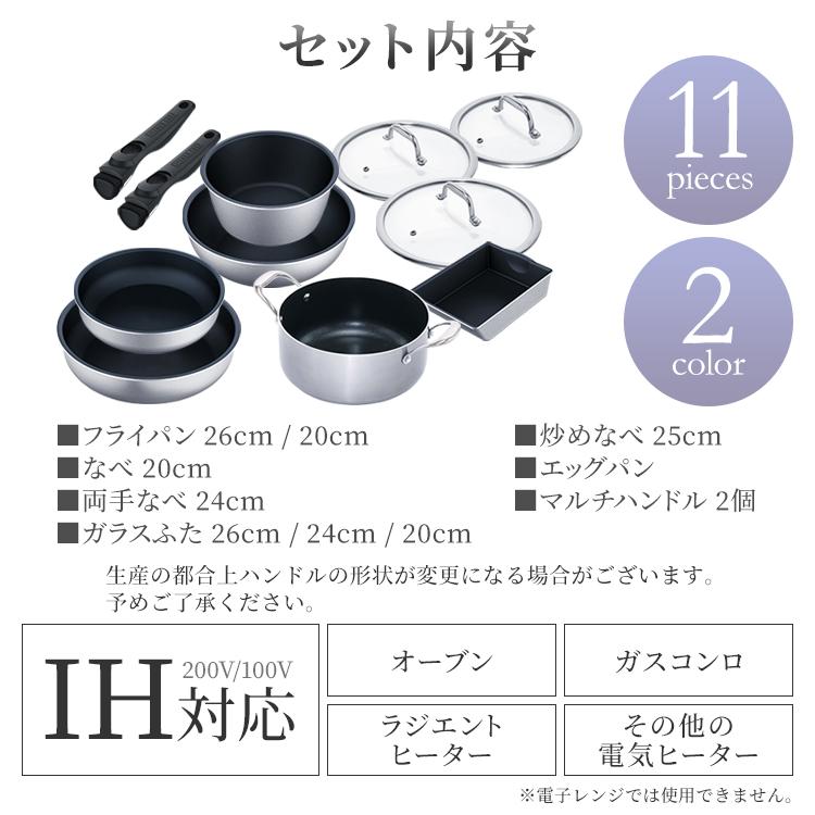 IRIS OHYAMA ダイヤモンドグレイス 11点セット PDG-S11S 全2色