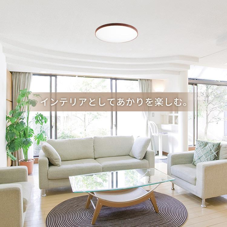 おしゃれ天井照明 シーリングライト アイリス 26口経 ナチュラルインテリア 楽天市場】【安心の5年保証】シーリングライト おしゃれ 調光調色