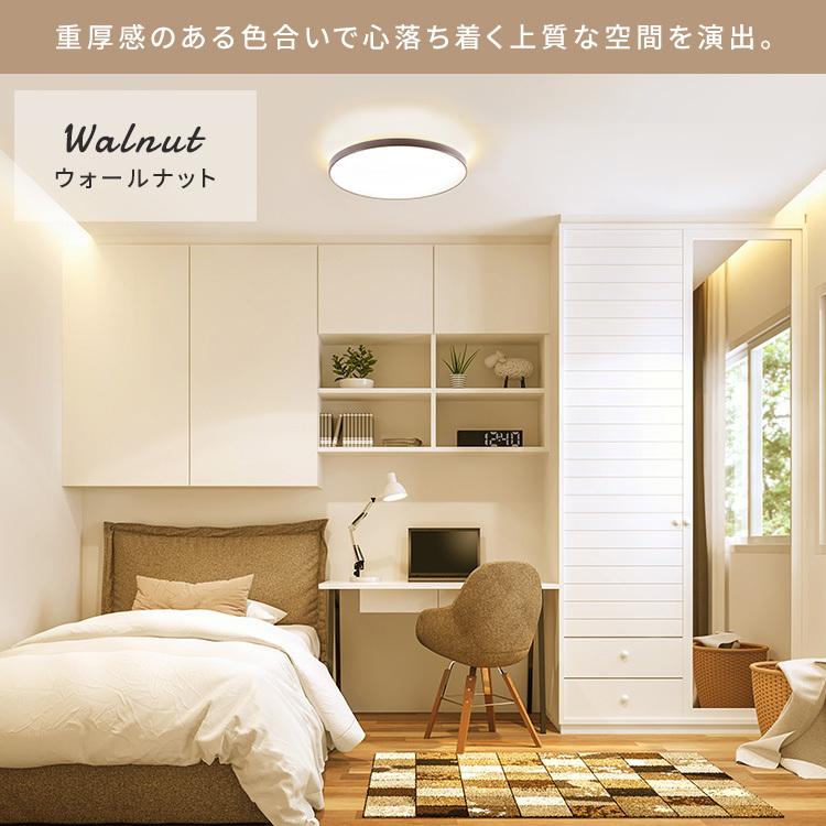 シーリングライト Led 6畳 照明 おしゃれ 調色 木目 木目調 安い 灯り 一人暮らし 木目調丸形シーリング アイリスオーヤマ Acl 6dlmr Acl 6dlur M Joyライト 通販 Yahoo ショッピング