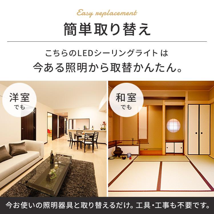 シーリングライト Led 12畳 照明 おしゃれ 調色 木目 木目調 安い 灯り 一人暮らし 木目調丸形シーリング アイリスオーヤマ Acl 12dlmr Acl 12dlur M Joyライト 通販 Yahoo ショッピング