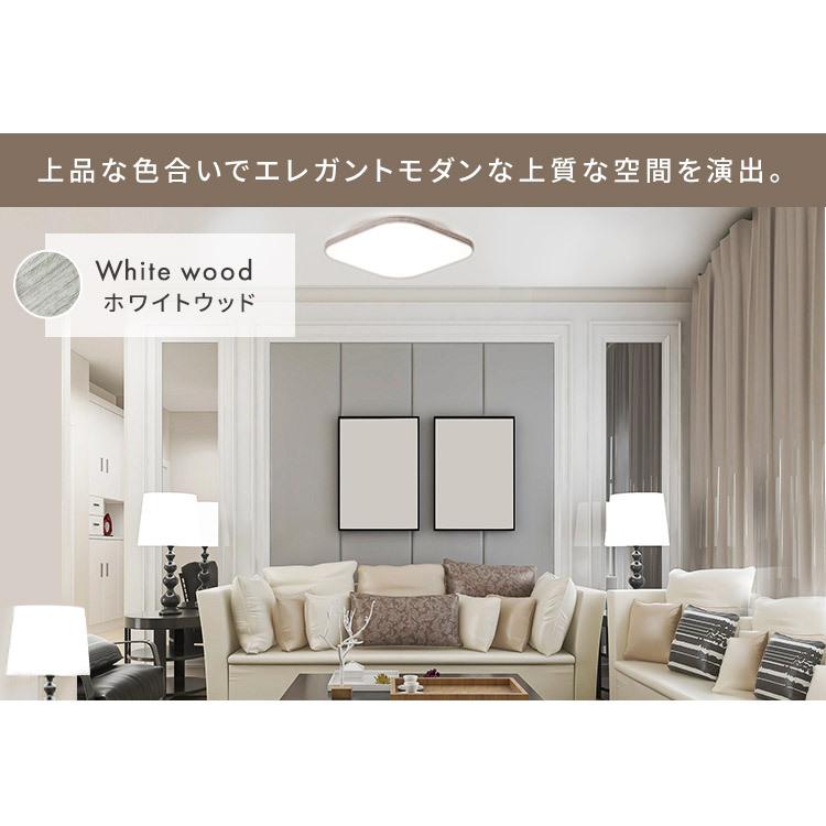 IRIS OHYAMA（アイリスオーヤマ） シーリングライト led 8畳 北欧 led