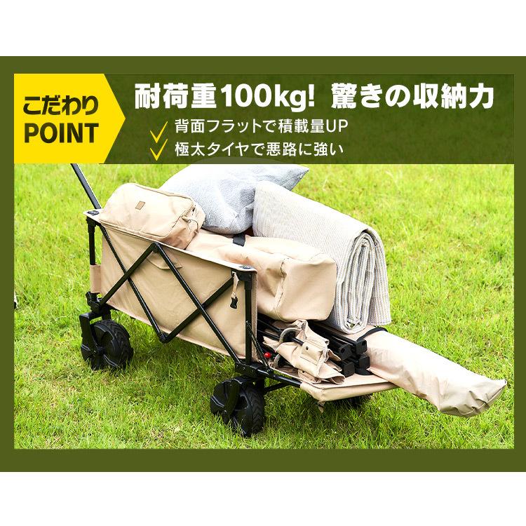 アイリスオーヤマ キャリーワゴン アウトドアワゴン キャリーカート大容量 コンパ アウトドアワゴン キャリーカート ODW-980 ベージュ G538573