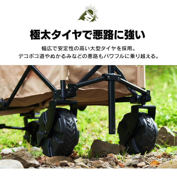 IRIS OHYAMA キャリーワゴン キャリーカート アウトドアワゴン