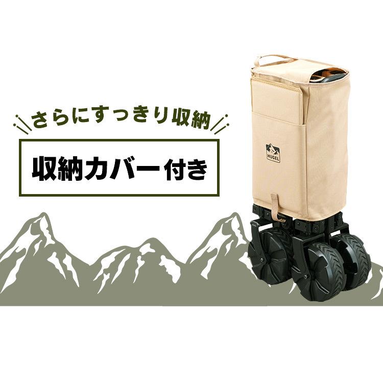 IRIS OHYAMA キャリーワゴン キャリーカート アウトドアワゴン