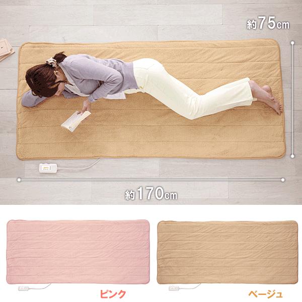 IRIS OHYAMA（アイリスオーヤマ） ホットカーペット くつろぎホット