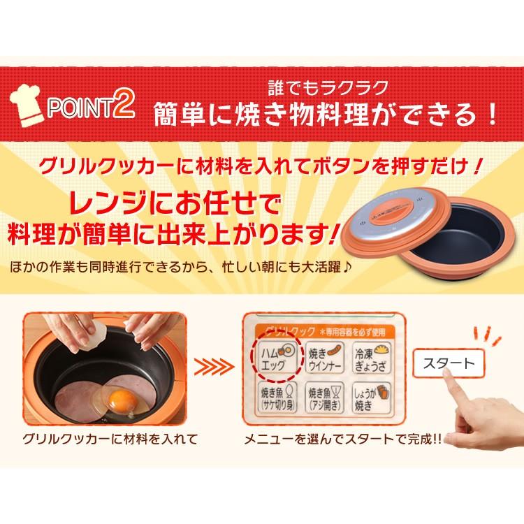IRIS OHYAMA（アイリスオーヤマ） 電子レンジ レンジ グリルクック