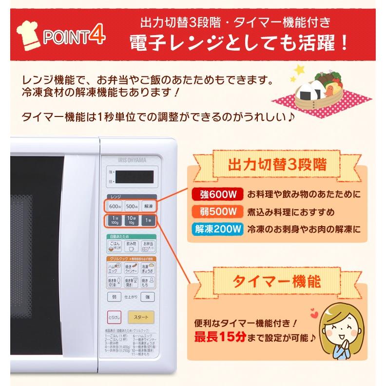 訳あり　アイリスオーヤマ グリルクックレンジ IMBY-T172-6 60Hz Amazon.co.jp: 【西日本 60Hz専用】アイリスオーヤマ 電子レンジ