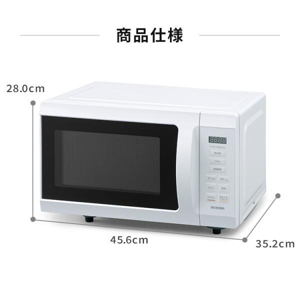 IRIS OHYAMA 電子レンジ 単機能 18L レンジ フラット アイリス
