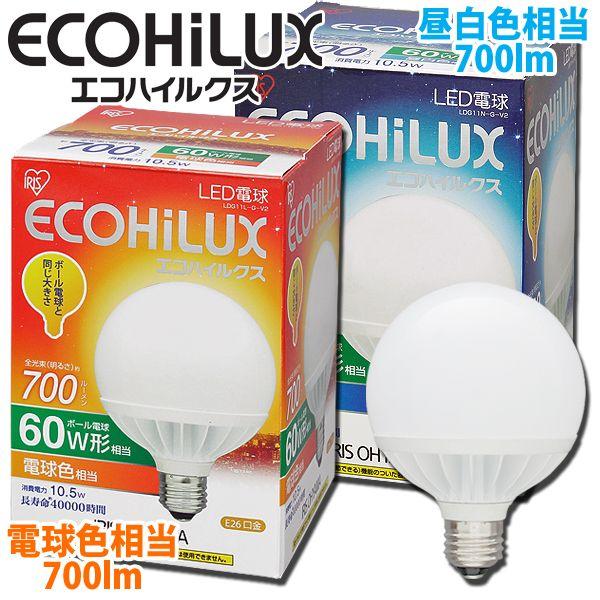 LED電球 E26 ボール球 60W相当 700lm LDG11L-G-V2 LDG11N-G-V2 アイリスオーヤマ (在庫処分)｜joylight｜02