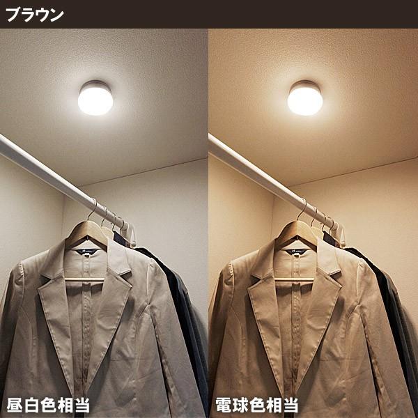 センサーライト LED 乾電池式 人感センサー 屋内 室内 照明 明るい マルチタイプ BSL40MN-W・BSL40ML-W アイリスオーヤマ 一人暮らし おしゃれ 新生活｜joylight｜05