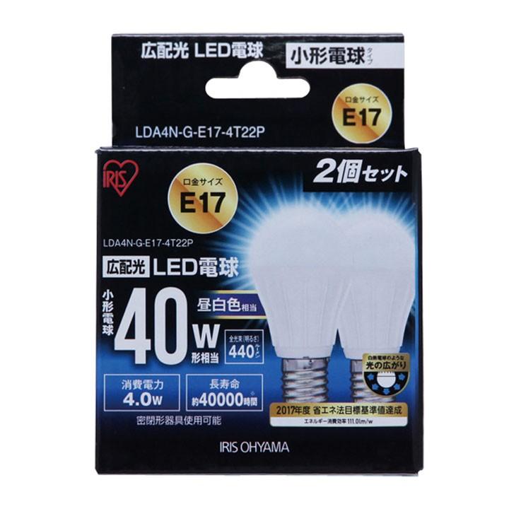LED電球 E17 40W相当 広配光 2個セット 昼白色 電球色 照明器具 天井 アイリスオーヤマ (在庫処分) 一人暮らし おしゃれ 新生活｜joylight｜03