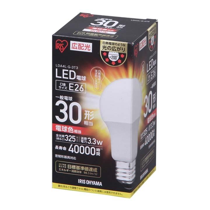 【新品・未使用】IRIS OHYAMA LED電球 広配光 電球色 60形（12 IRIS OHYAMA（アイリスオーヤマ） 電球 LED E26 30W 広配光 LED電球