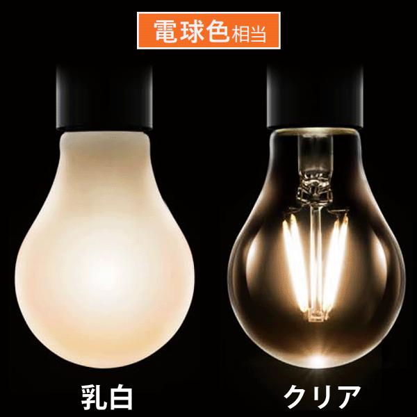 IRIS OHYAMA LED電球 フィラメント電球 E26 40W相当 クリア IRIS OHYAMA LED電球 フィラメント電球 E26 40W相当 クリア