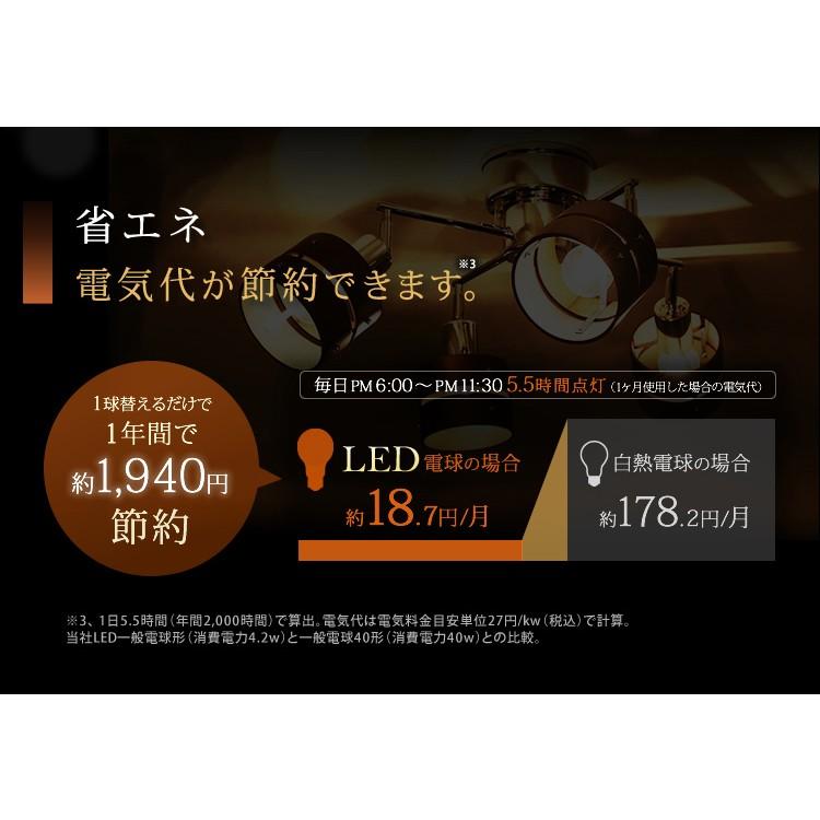 IRIS OHYAMA（アイリスオーヤマ） led電球 e26 40w led照明器具 電球