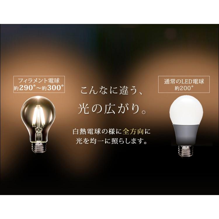 Led電球 電球 E26 Led アイリスオーヤマ 40w おしゃれ フィラメント電球 非調光 キャンドル色 昼白色 電球色 Lda4n G Fc Lda4c G Fc Lda4c G Fk M Joyライト 通販 Yahoo ショッピング