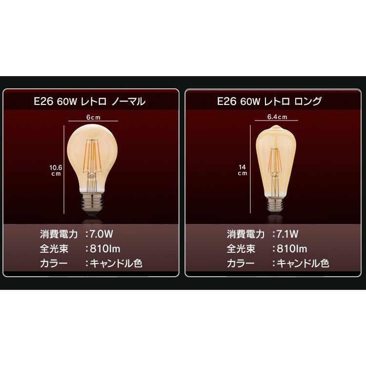 IRIS OHYAMA LED電球 電球 E26 LED アイリスオーヤマ 60W IRIS OHYAMA LED電球 電球 E26 LED アイリスオーヤマ 60W