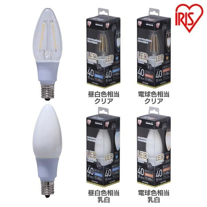 LED電球 E17 シャンデリア電球 フィラメント 40W相当 広配光 昼白色 電球色 おしゃれ 照明器具 天井 アイリスオーヤマ｜joylight｜11