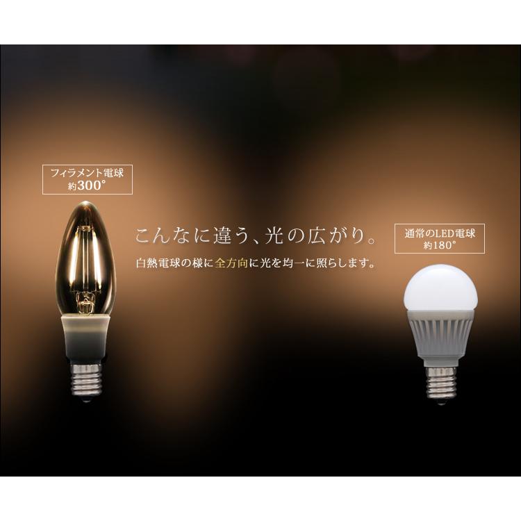 Led電球 E17 シャンデリア電球 フィラメント 40w相当 広配光 昼白色 電球色 おしゃれ 照明器具 天井 アイリスオーヤマ M Joyライト 通販 Yahoo ショッピング