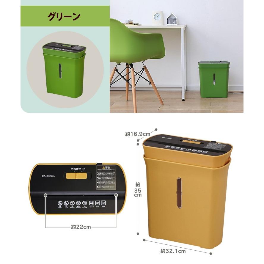 IRIS OHYAMA（アイリスオーヤマ） シュレッダー 家庭用 電動 マイクロ