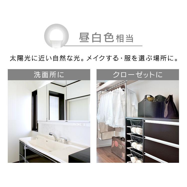 LED電球 60W相当 電球 種類 口金 E26 E17 60W 広配光 2個セット アイリスオーヤマ 昼光色 昼白色 電球色 安い 小型電球 LDA7D-G-6T62P LDA7D-G-E17-6T62P | IRIS OHYAMA | 04