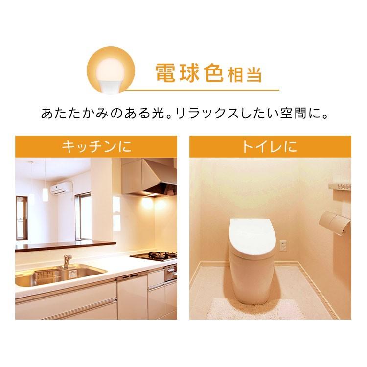 LED電球 60W相当 電球 種類 口金 E26 E17 60W 広配光 2個セット アイリスオーヤマ 昼光色 昼白色 電球色 安い 小型電球 LDA7D-G-6T62P LDA7D-G-E17-6T62P | IRIS OHYAMA | 05