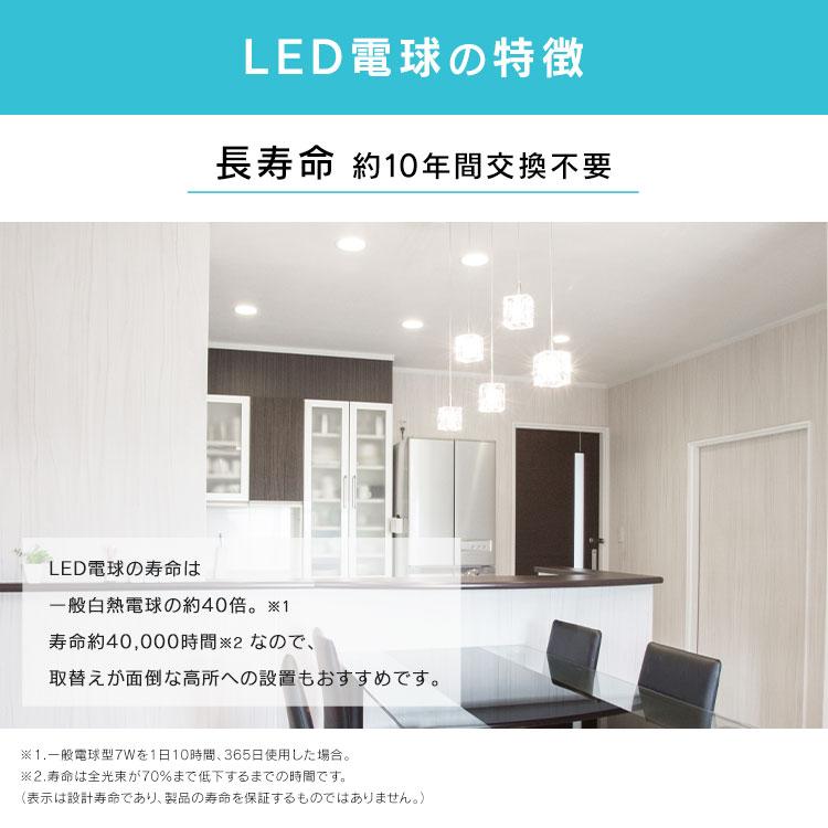 LED電球 60W相当 電球 種類 口金 E26 E17 60W 広配光 2個セット アイリスオーヤマ 昼光色 昼白色 電球色 安い 小型電球 LDA7D-G-6T62P LDA7D-G-E17-6T62P | IRIS OHYAMA | 06