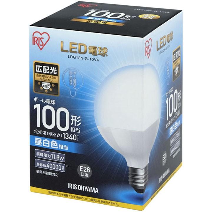 LED電球 E26 広配光タイプ ボール電球 100W形相当 昼白色相当 LDG12N-G-10V4 アイリスオーヤマ｜joylight｜04