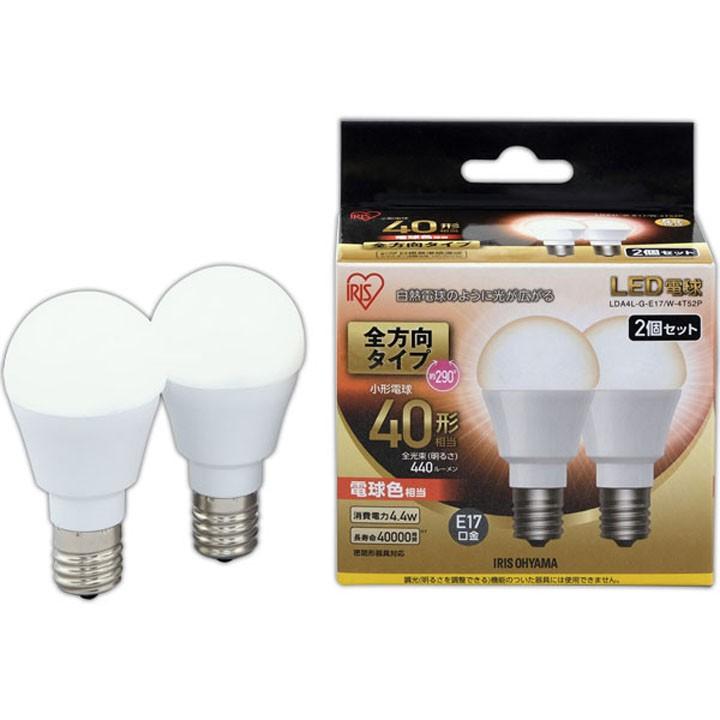 電球 LED 種類 E17 40W 2個セット アイリスオーヤマ 電球 LED 種類 安い 全方向 40形 昼白色相当 LDA4N-G-E17／W-4T52P｜joylight｜05