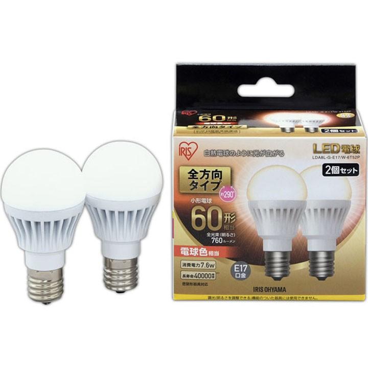 電球 LED 種類 E17 60W 2個セット アイリスオーヤマ 小型電球 電球 LED 種類 安い 全方向 60形 昼白色相当 LDA7N-G-E17／W-6T52P｜joylight｜05