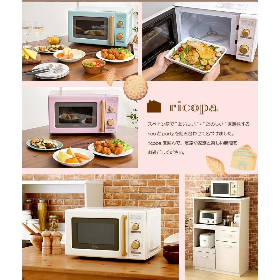 IRIS OHYAMA 電子レンジ おしゃれ 一人暮らし レンジ シンプル IRIS OHYAMA 電子レンジ おしゃれ 一人暮らし レンジ シンプル