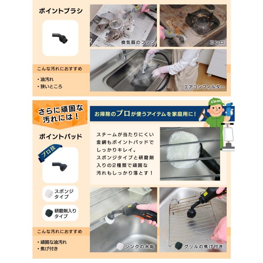 スチームクリーナー 除菌 クリーナー アイリスオーヤマ 除菌 掃除 キッチン 換気扇 電子レンジ 洗浄 コンパクト Stm 304n M5686 Joyライト 通販 Yahoo ショッピング