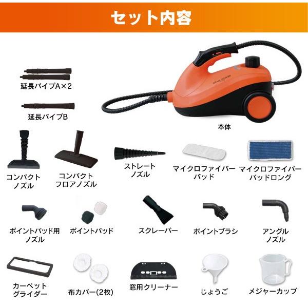 IRIS OHYAMA スチームクリーナー 除菌 クリーナー アイリス