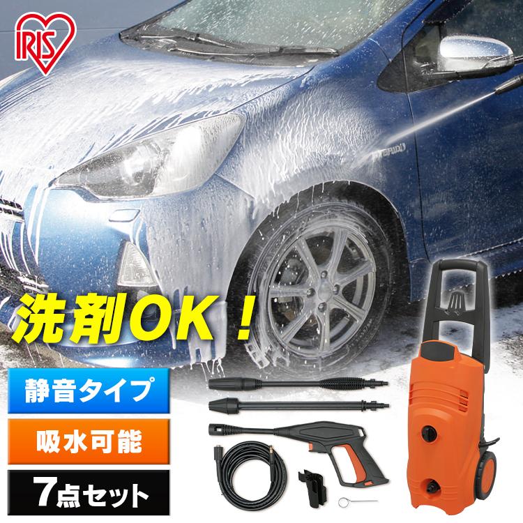 IRIS OHYAMA（アイリスオーヤマ） 高圧洗浄機 洗車 家庭用 高圧 掃除 