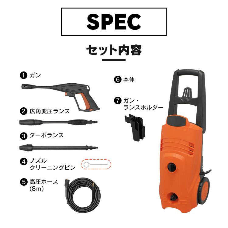 IRIS OHYAMA 高圧洗浄機 洗車 家庭用 高圧 掃除 タイヤ付き 散水