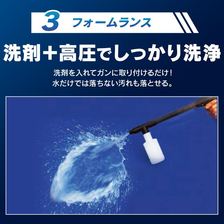 IRIS OHYAMA 高圧洗浄機 アイリス 家庭用 業務用 掃除 11点 IRIS OHYAMA 高圧洗浄機 アイリス 家庭用 業務用 掃除 11点
