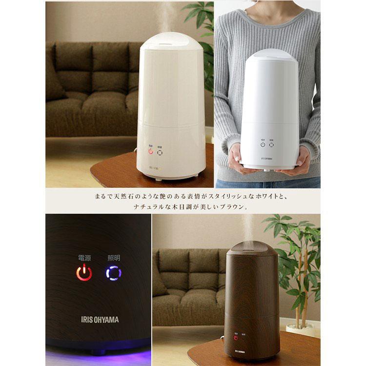 加湿器 超音波式 卓上 3L 超音波加湿器 タッチセンサー LEDライト 11h連続運転 Ag抗菌 清潔 木目調 アイリスオーヤマ UHM-280B 280BM * | IRIS OHYAMA | 02