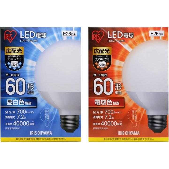IRIS OHYAMA（アイリスオーヤマ） LED電球 E26 ボール球 広配光 60形